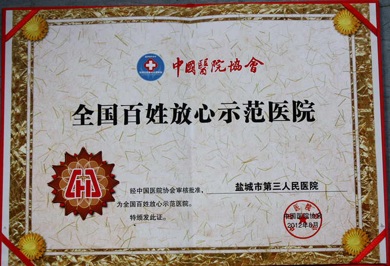 點擊放大